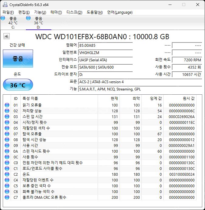 WD RED PLUS 10TB HDD 판매--2