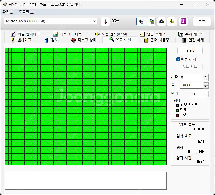 WD RED PLUS 10TB HDD 판매--3