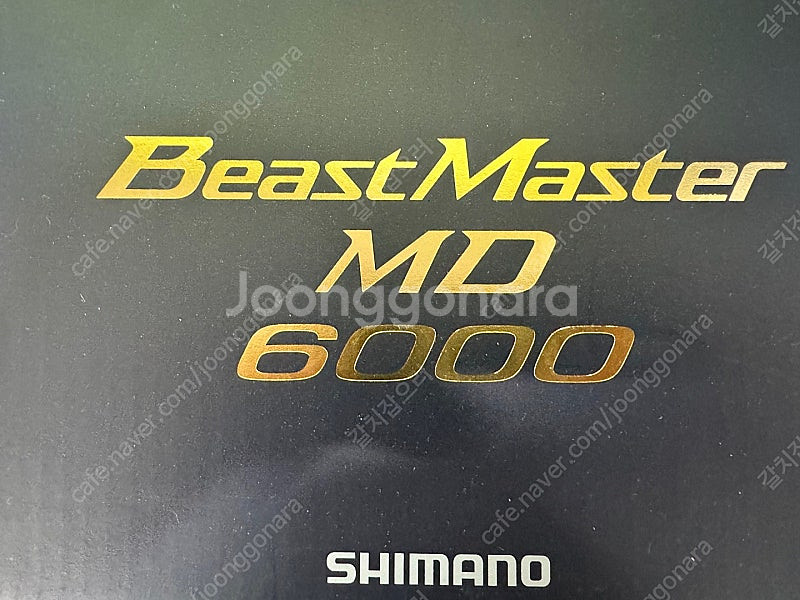 비스마스터 MD6000 판매 합니다.--1