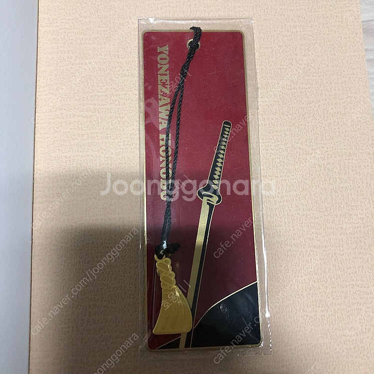 흑뢰성 (금속 책갈피 포함)--1