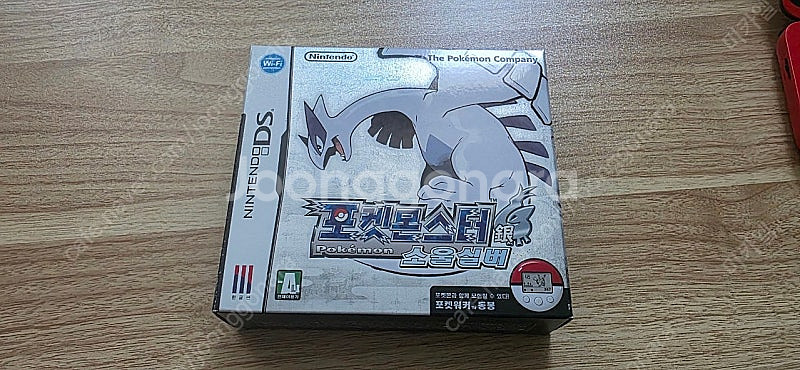 포켓몬스터 소울실버 포켓워커 풀팩--0