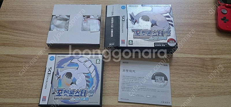 포켓몬스터 소울실버 포켓워커 풀팩--3