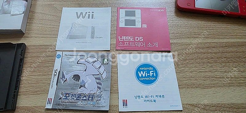 포켓몬스터 소울실버 포켓워커 풀팩--4