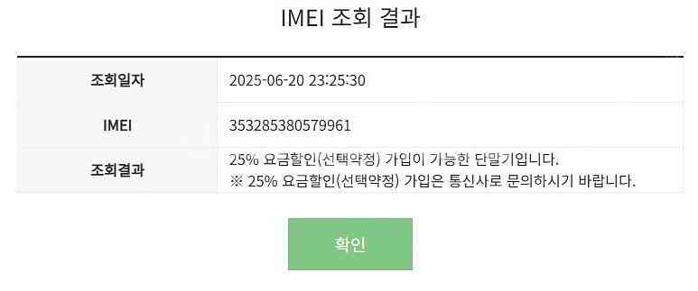 205827 갤럭시Z플립4 퍼플 SK 무잔상 중고폰 1...--8