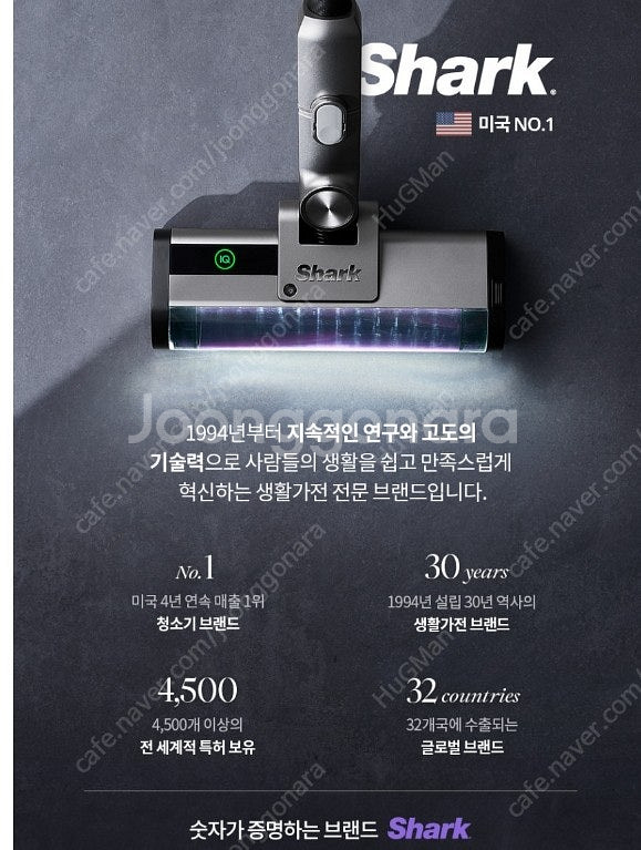 샤크 무선청소기 에보파워시스템 NEO+LC351KRWH(자동먼지비움) 청소기 판매--2