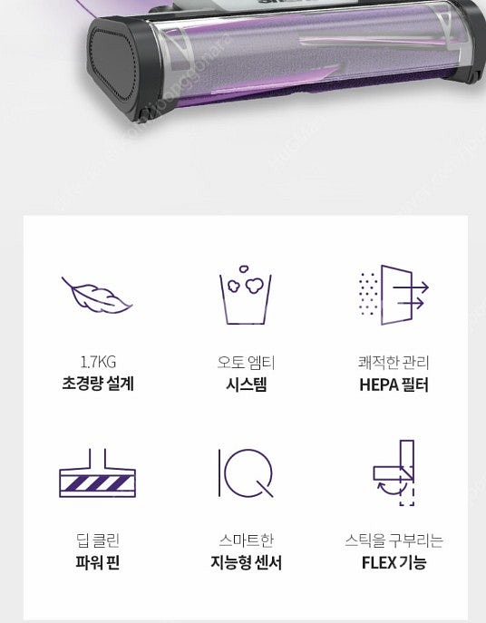 샤크 무선청소기 에보파워시스템 NEO+LC351KRWH(자동먼지비움) 청소기 판매--3