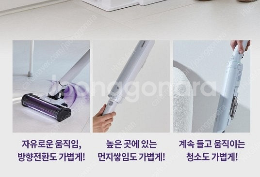 샤크 무선청소기 에보파워시스템 NEO+LC351KRWH(자동먼지비움) 청소기 판매--4