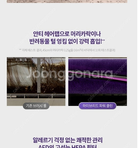 샤크 무선청소기 에보파워시스템 NEO+LC351KRWH(자동먼지비움) 청소기 판매--8