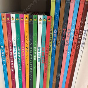 그레이트북스 이야기마법사