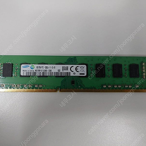 삼성 ddr3 12800 8gb 팝니다.