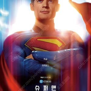 메가박스 CGV 롯데시네마/ 특별관 르리클라이너 9500원 돌비애트모스 돌비시네마 MX4D 부티크 커플 로얄 / 아이맥스 IMAX 4DX 수퍼플렉스 / 쥬라기월드 F1더무비 28년