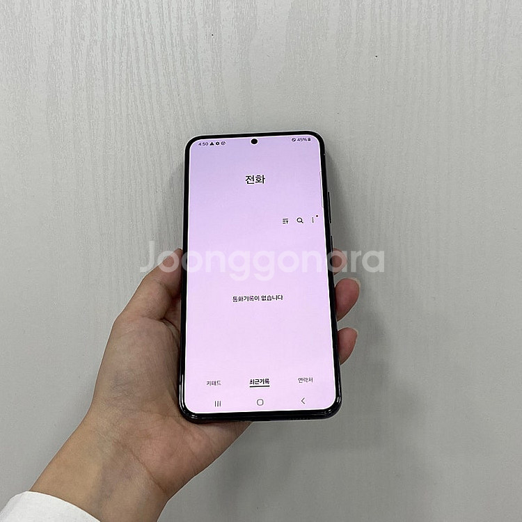 04122 갤럭시S22플러스 256기가 블랙 팝니다 2...--2