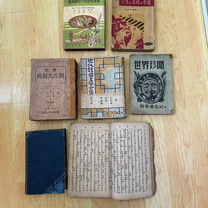 고서적및 현대 한국 문학 전집