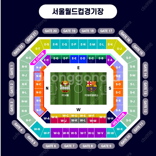 바르셀로나 VS FC서울 직관 경기 3등석 B 2연석 ...--0