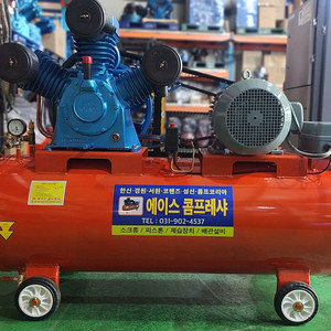 중고콤프레샤 3마력, 5마력, 7.5마력, 10마력, 15마력, 20마력 제품 판매