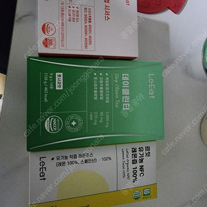 르꼬르망 레몬즙,버닝업시서스,데이클린티