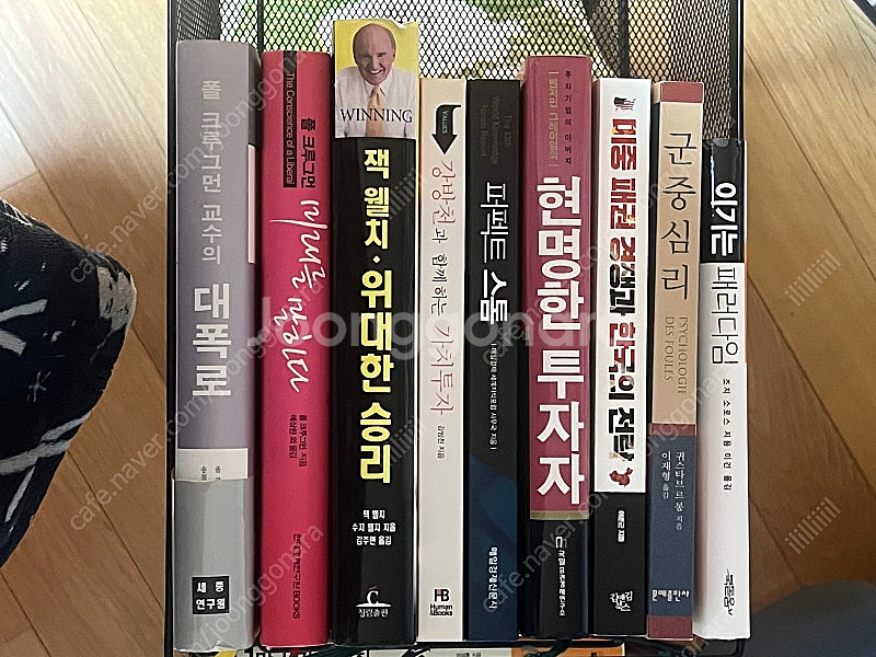 경제서적/불교서적/전쟁도서/정치도서/중고도서--0