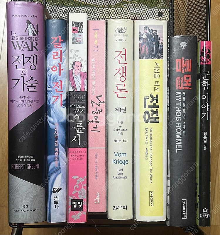 경제서적/불교서적/전쟁도서/정치도서/중고도서--2