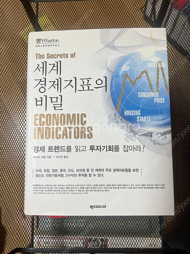경제서적/불교서적/전쟁도서/정치도서/중고도서--3