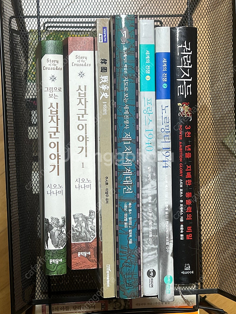 경제서적/불교서적/전쟁도서/정치도서/중고도서--4