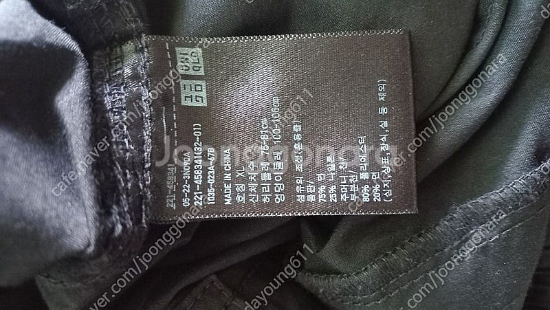 유니클로 카고바지, H&M 바지 새거2개(88사이즈정도...--1