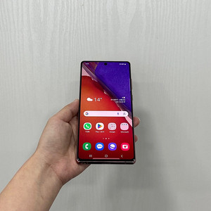 77753 갤럭시노트20 브론즈 256GB 부산 중고폰 팝니다 18만원