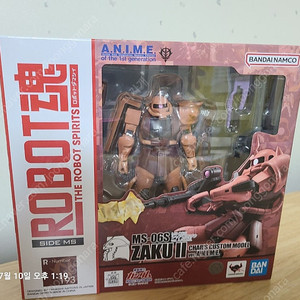 로봇혼 아니메 샤아전용 자쿠 건담 판매