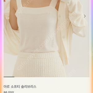 시에 sie 아르 소프트 슬리브리스 아이보리 s 에눌