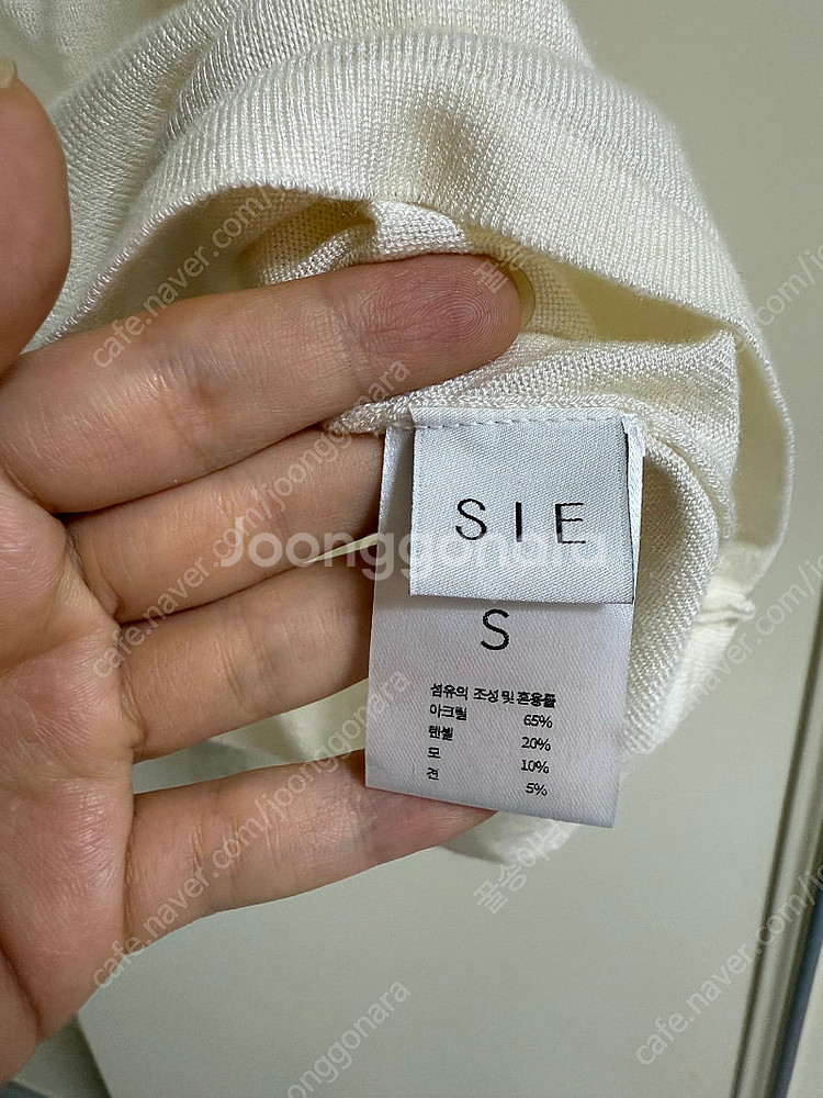 시에 sie 아르 소프트 슬리브리스 아이보리 s 에눌--1