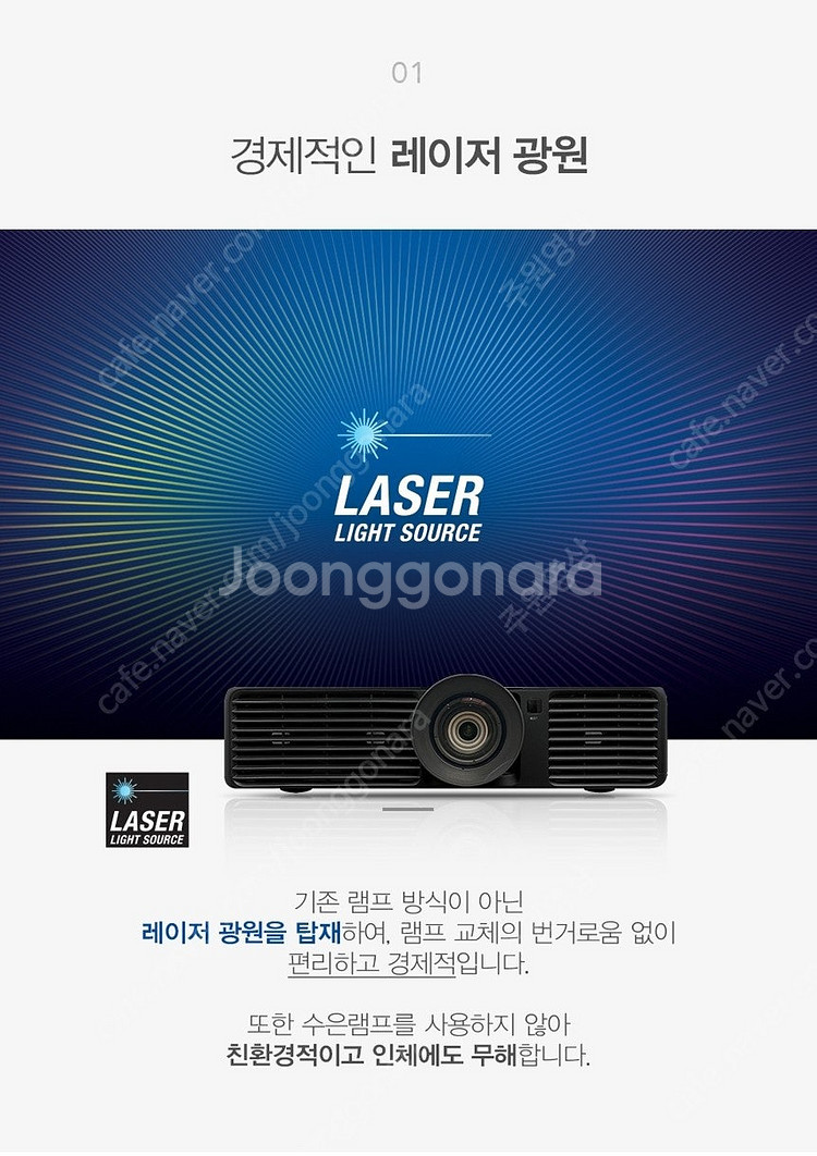 [아포트로닉스] AL-MK600E 6000안시 4K U...--4