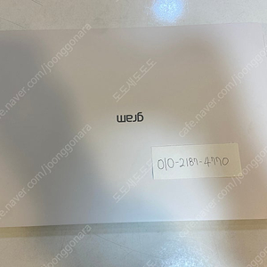 LG 그램 프로 16 노트북 16Z90SP-GA5HK 판매~
