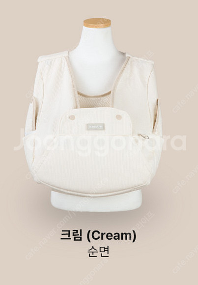 리토가토 강아지 슬링백 아기띠 새상품--2