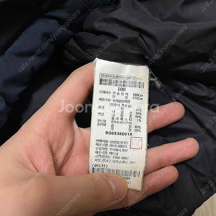 빈폴 다운 후드 패딩 점퍼 L/100--6