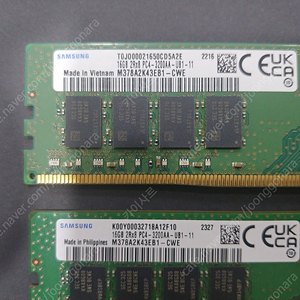 삼성 DDR4 3200MHz 16GB 2개 판매합니다.