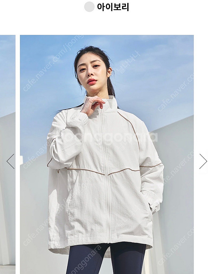 *당일배송* 젝시믹스 오버핏 파이핑 바람막이: 아이보리--0