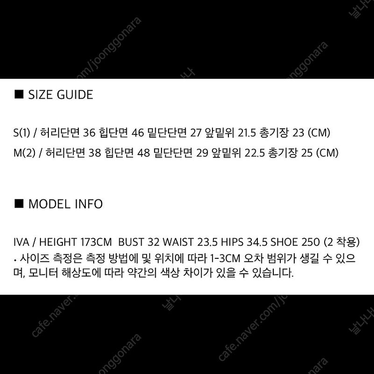 *택O새상품*보헤미안서울 로고밴딩쇼츠 팬츠 글로시블랙:2사이즈 이미지