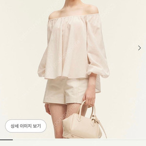 시에die델로 오프숄더블라우스 누디핑크