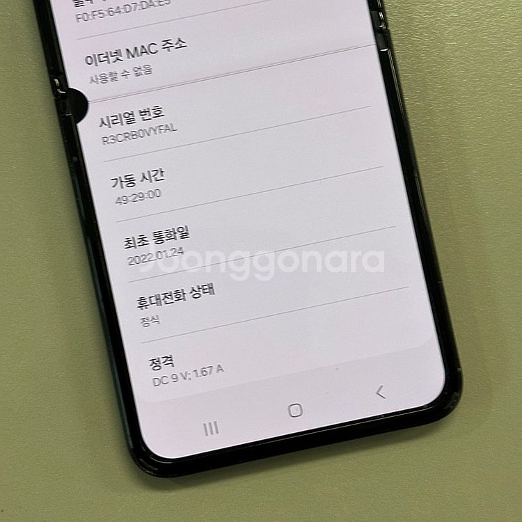 갤럭시Z플립3 블랙색상 256용량 22년1월개통 미파손...--4