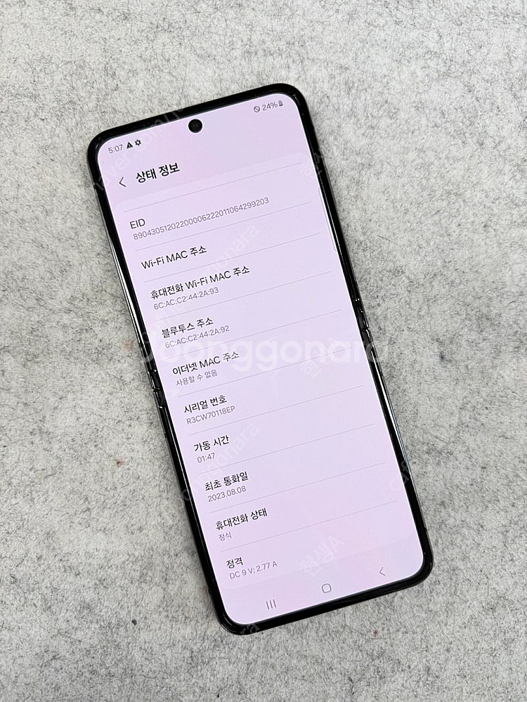 갤럭시Z플립5 블랙 512G 미파손 대용량 무잔상 단말...--2