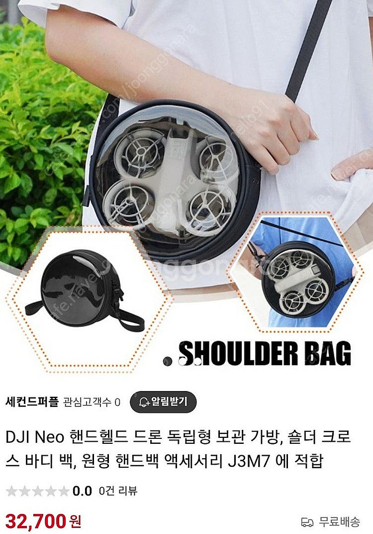 (무배) DJI 드론 보관 원형 크로스백--3