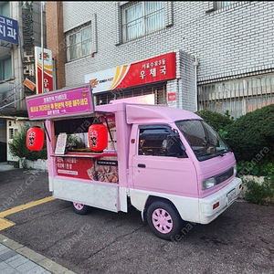 라보 17년식 4만키로 타코야끼 푸드트럭
