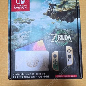 닌텐도스위치 젤다에디션 판매합니다
