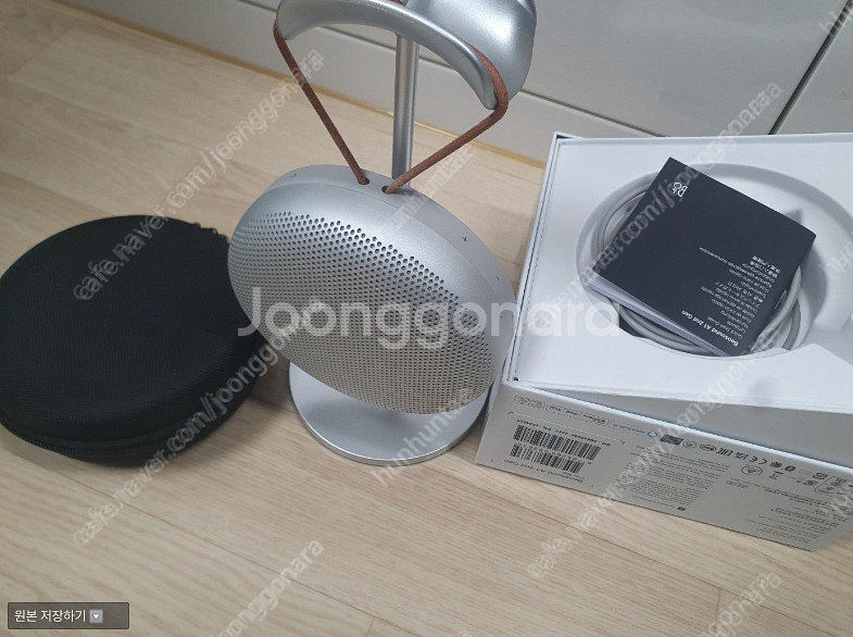 뱅앤 올룹슨 B&O A1 2세대 실버 판매합니다--0