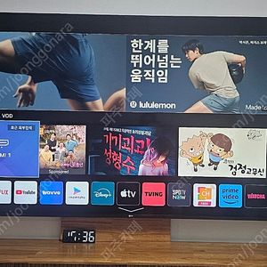 [급처]LG 나노셀 LED TV 75인치 스마트티비
