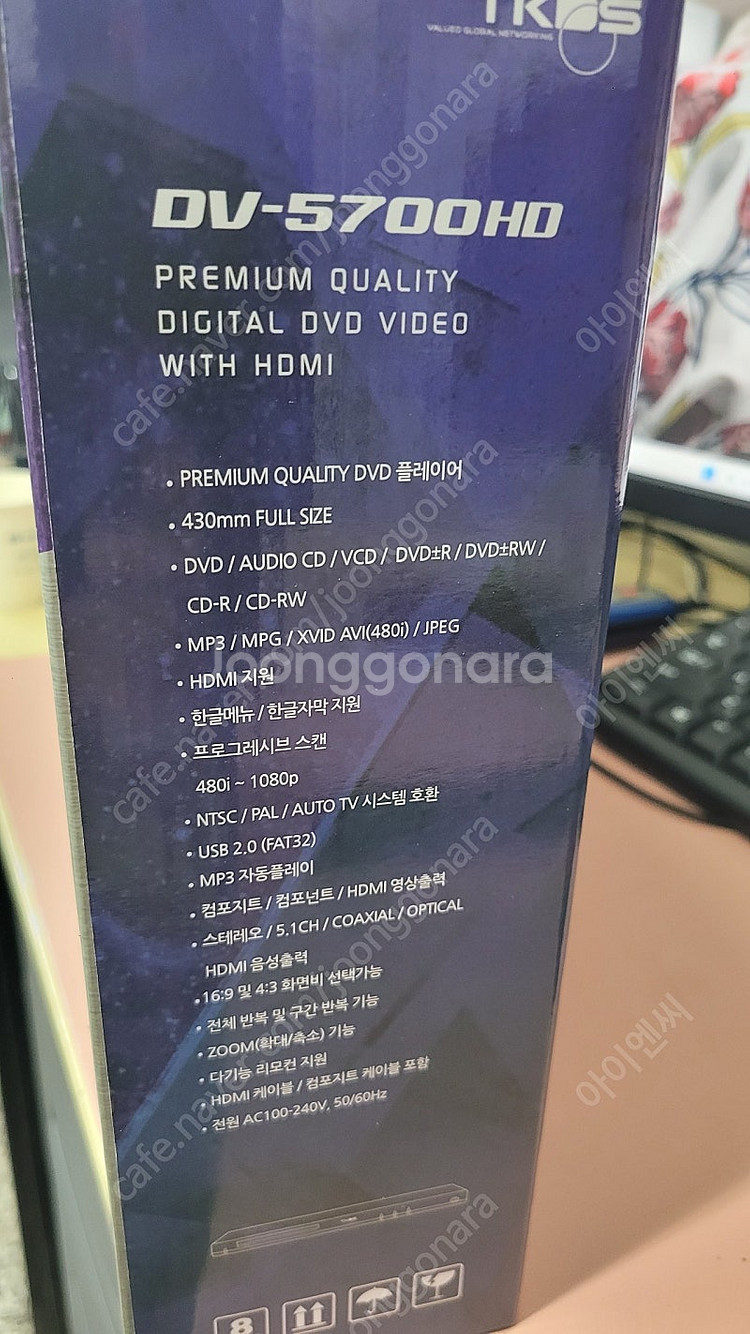 DV-5700HD DVD 플레이어--1