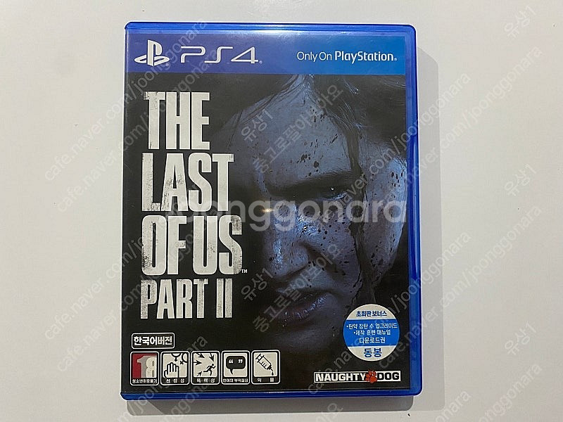 ps4 라오어파트2--0