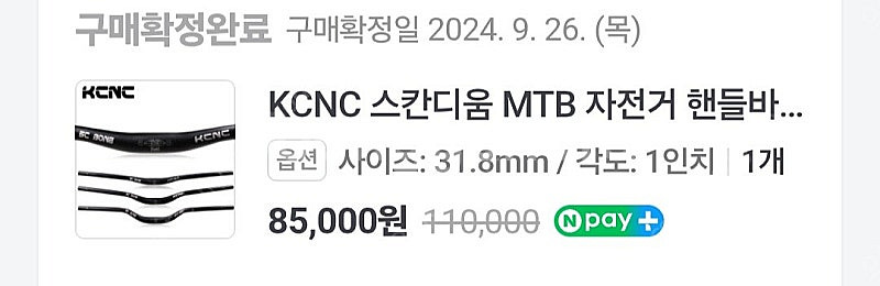 2022년식 스페셜라이즈드 에픽 L 제품입니다 소비자가격 290만원, 1차 구매자 적정 키 178-185. 카본프레...--8