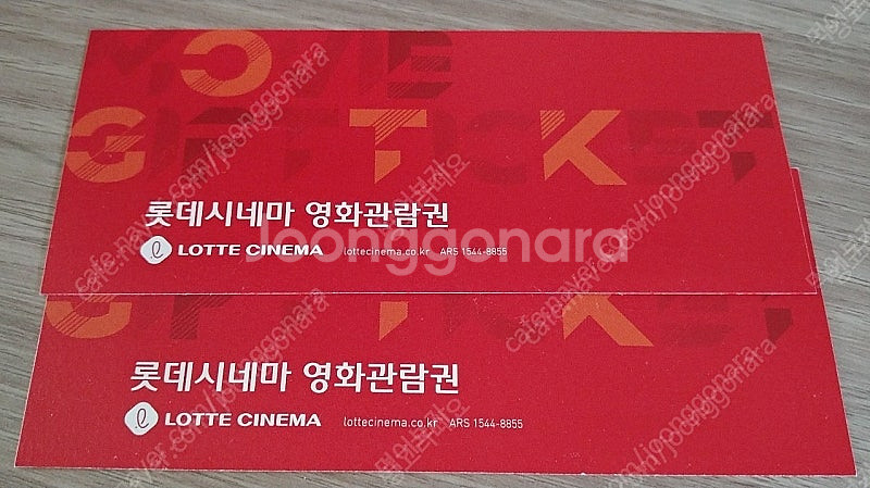 메가박스 8500원 / 롯데시네마 8500원 / CGV...--0