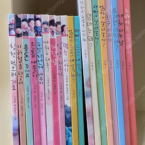 길벗어린이) 김영진그림책 총19권 (택배비포함95000원)