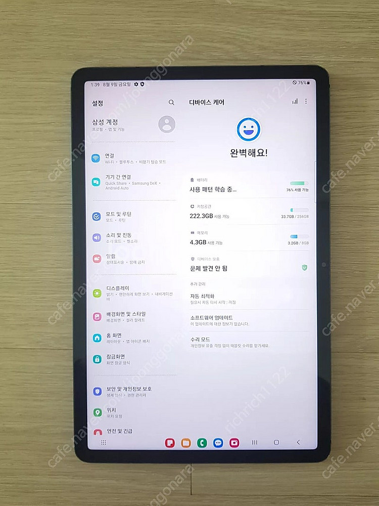 삼성 갤럭시탭 s7 lte 256g 팝니다--1